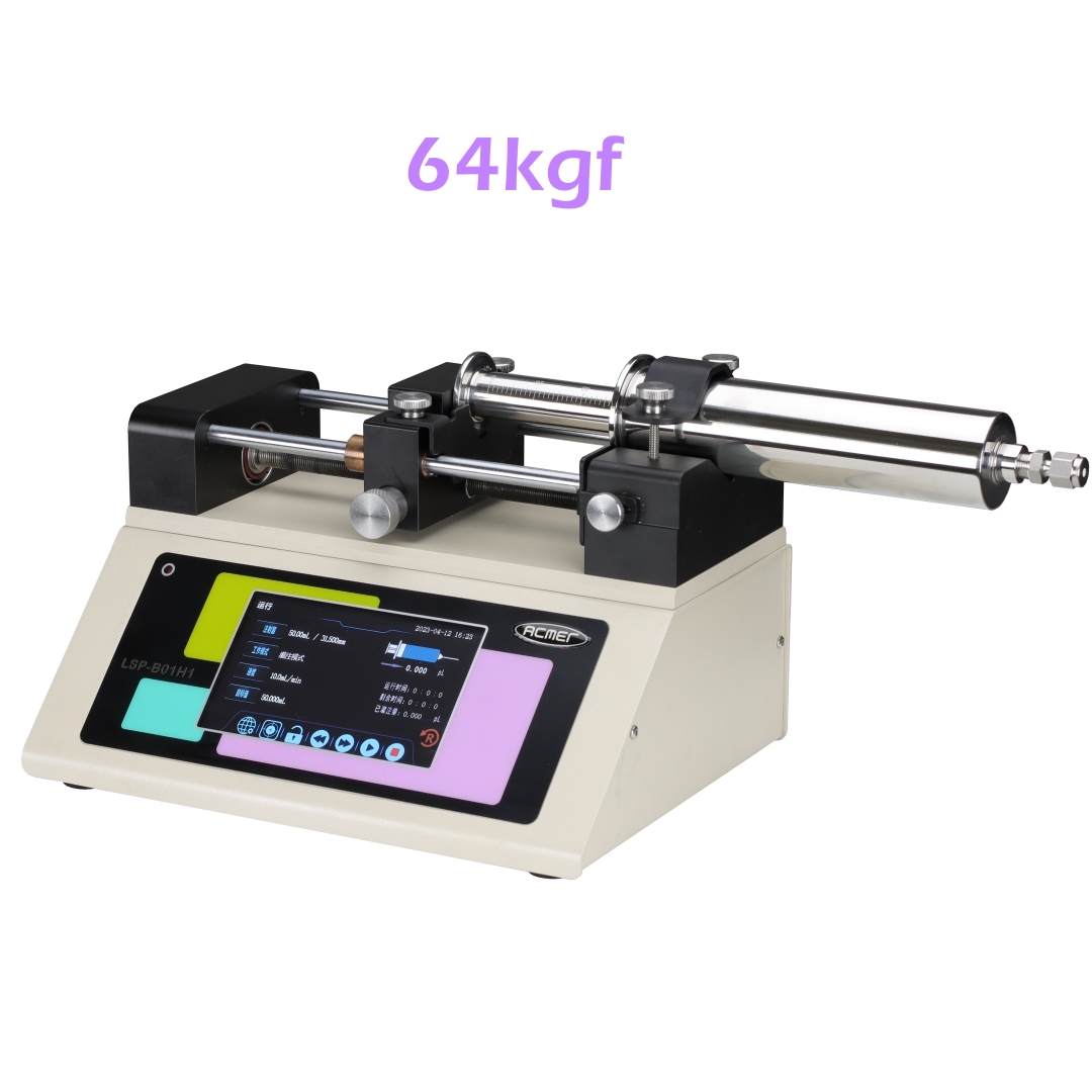 LSP-B01H1微小流量粘稠液體灌注傳輸高壓注射泵